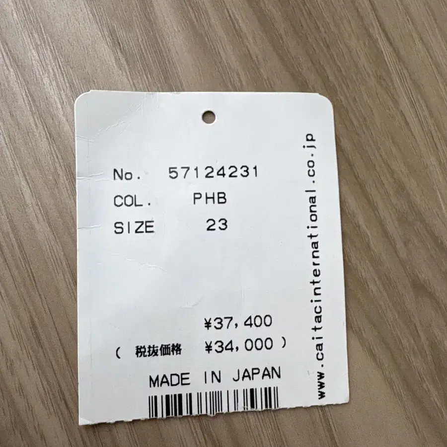 2번째 상품 이미지