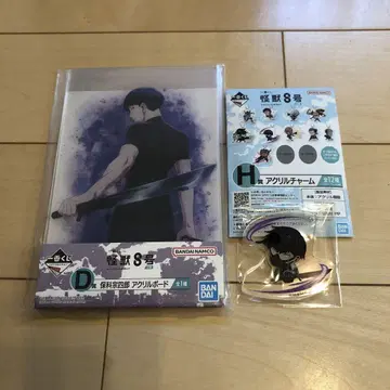 괴수 S호 아크릴 스탠드 세트