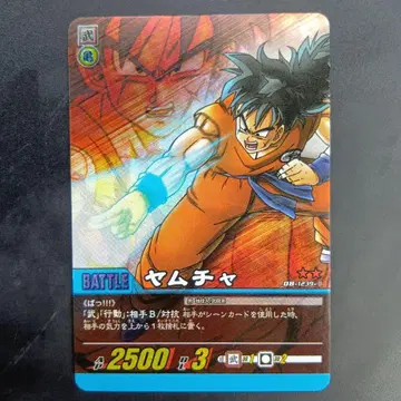 야무치 CARD BANDAI JAPAN