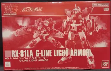 BANDAI SPIRITS HG 지라인 라이트 아머