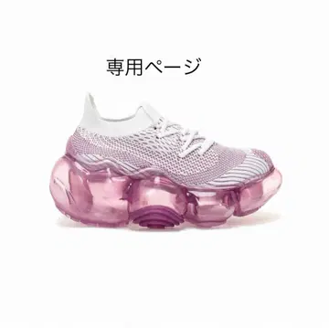 써지컬 님 퍼플 메쉬 스니커즈