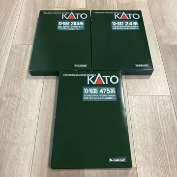 철도 N 게이지 차량 케이스 3개 세트