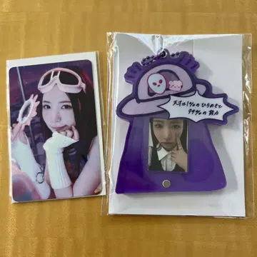 NiziU 해피 드로우 온라인 복권 마야