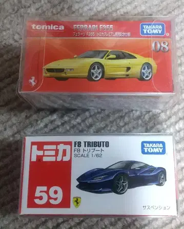 토미카 프리미엄 FERRARI F355 & 토미카 F8 TRBUTO 세트