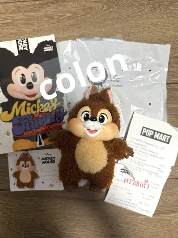 POPMART DISNEY 미키 패밀리 칩