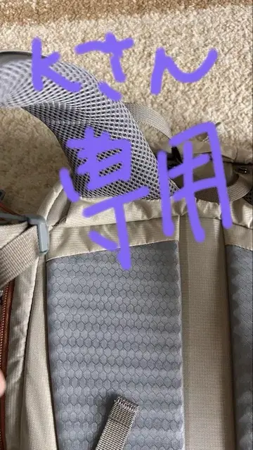 몽벨 스트라이더 팩 25 백팩 등산 25L 탄 베이지