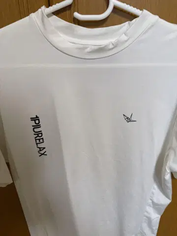 1+1=3 relax 화이트