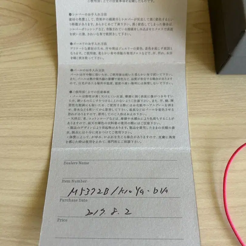 2번째 상품 이미지