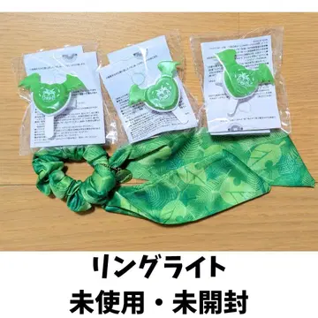 우라시마사카타센 우라타누키 반지 라이트