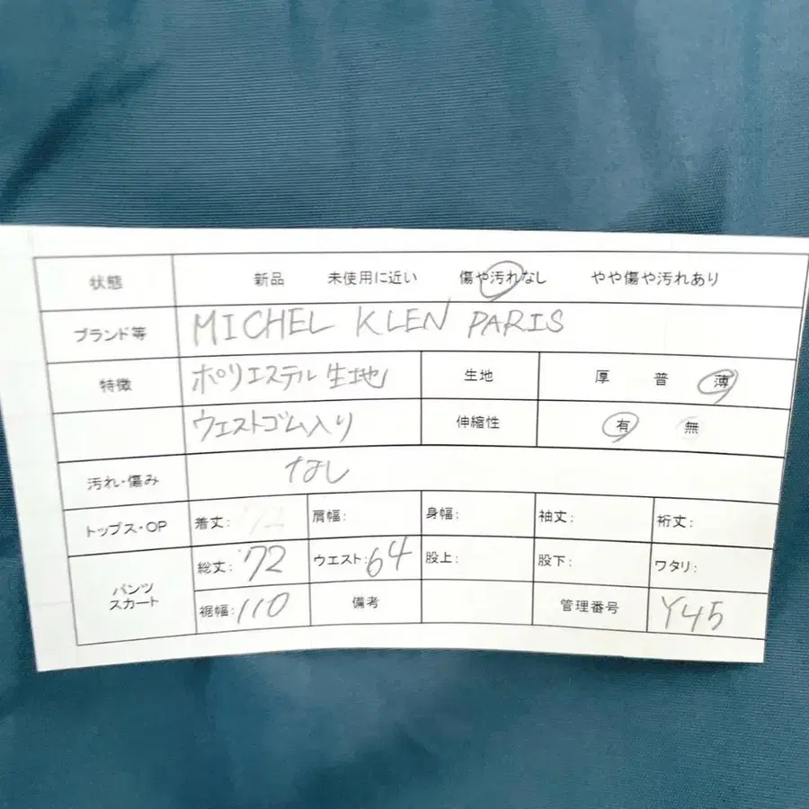 11번째 상품 이미지