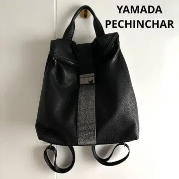 PECHINCHAR 가죽 천연 가죽 백팩 큐빅 2WAY 블랙