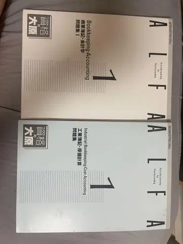 부기 공업부기 교과서 세트 1