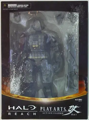 스퀘어 에닉스 PLAY ARTS 개 에밀