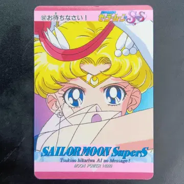 Sailor Moon 세일러문 CARD JAPAN