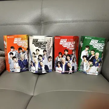 빼빼로 박스 타입 straykids 풀 컴플리트