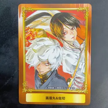지옥락 점프 CARD I JAPAN
