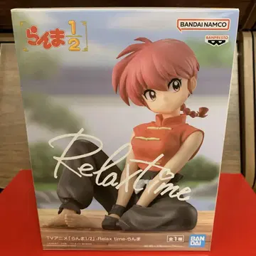 란마 1/2 Relax time 피규어