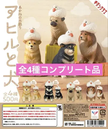 아카네의 나무 조각 오리와 개, 총 4종 컴플리트 상품