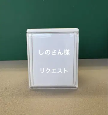 스탠드 리퀘스트