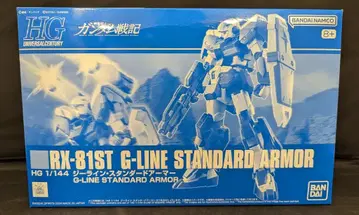 BANDAI SPIRITS HG 지라인 스탠다드 아머