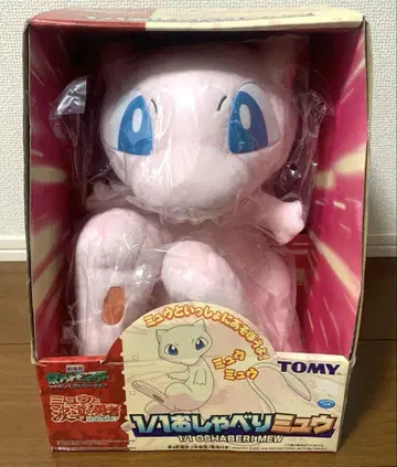 포켓몬 봉제 인형 1/1 수다쟁이 뮤우 TOMY 등신대