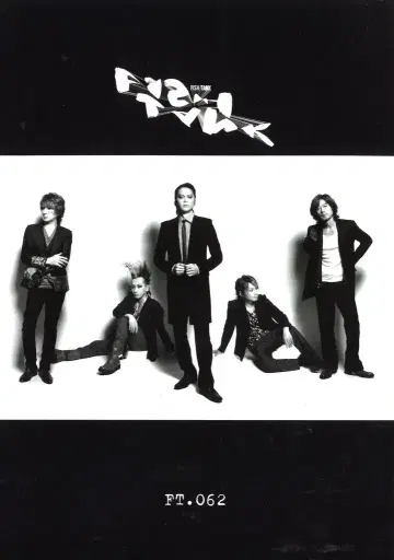 BUCK-TICK FC 뉴스레터 FISH TANK FT.062
