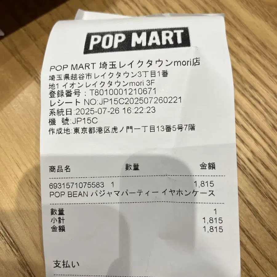 2번째 상품 이미지