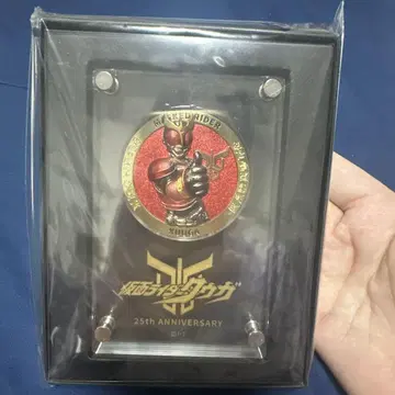 가면라이더 쿠우가 25주년 기념 프리미엄 메달