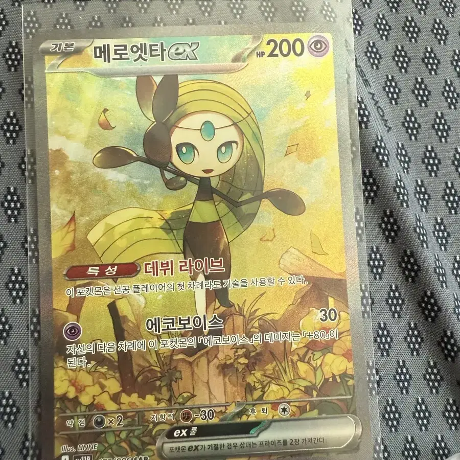 Shop pokemon card on Bunjang Global Site - No more Korean