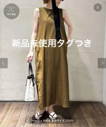 저널 스탠다드 백 트위스트 원피스 베이지