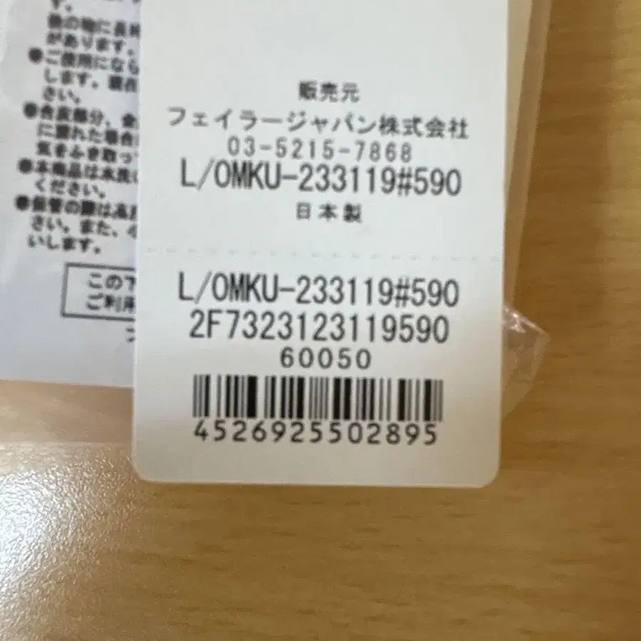 4번째 상품 이미지