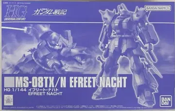 BANDAI SPIRITS HG 반다이남코판 이프리트 나하트 반다이남코판
