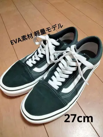 반스 올드 스쿨 라이트 그린 27cm EVA 소재의 경량 모델
