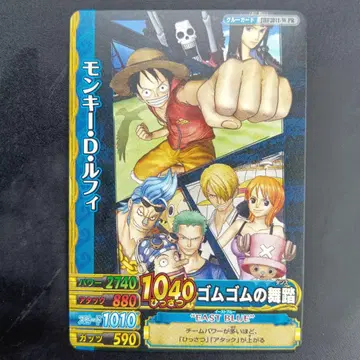 루피 ONE PIECE CARD 반다이