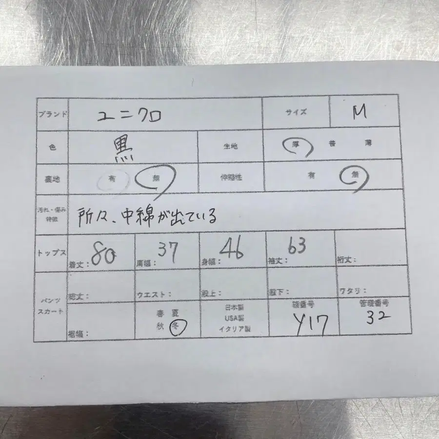11번째 상품 이미지