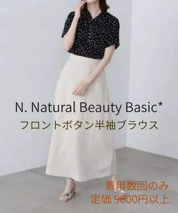 N. 에누 내추럴 뷰티 베이직 프론트 버튼 반팔 블라우스