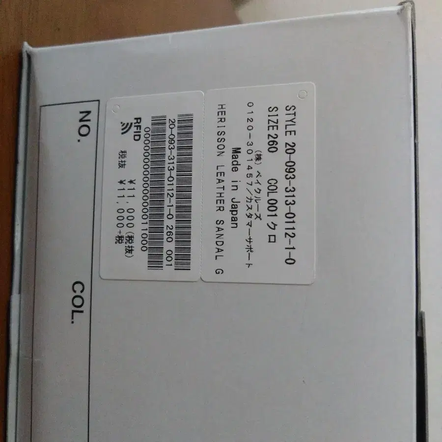 5번째 상품 이미지