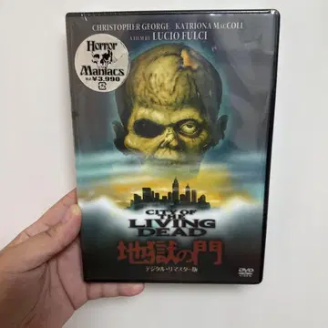 지옥의 문 디지털 리마스터판 DVD