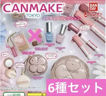캔메이크 미니어처 컬렉션 6종 세트 CANMAKE