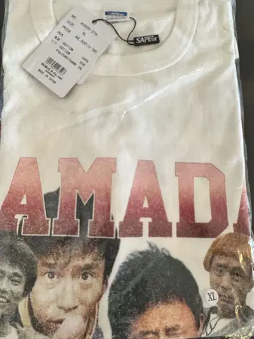 완판 사풀 하마다 화이트
