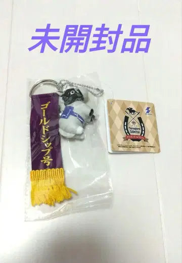 골드십 [다이토 한정판] 우승 레이 포함 소프트 비닐 피규어 볼 체인