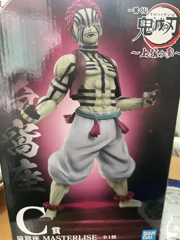 제일복권 귀멸의 칼날 아카자 피규어 C상 상현의 삼