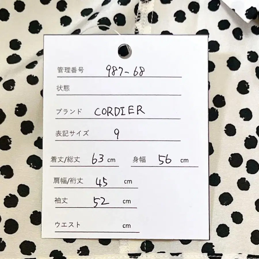 10번째 상품 이미지