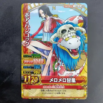 보아 행콕 ONEPIECE CARD BANDAI JAPAN