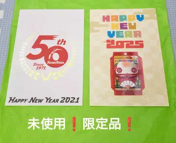 가면라이더 스토어 50주년 연하장 오시루코 고치조 연하장 가브 세일!