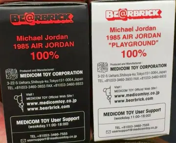 BE@RBRICK 베어브릭 마이클 조던