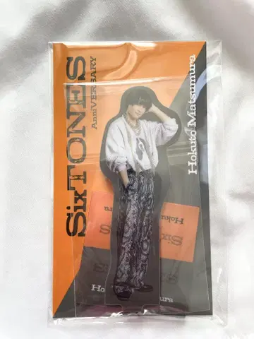 SixTONES 마츠무라 호쿠토 아크릴 스탠드 결성 10주년 굿즈