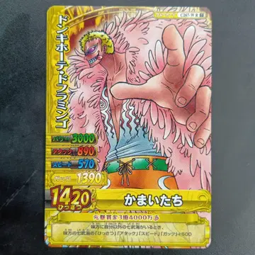 돈키호테 키라 ONE PIECE CARD 반다이 재고