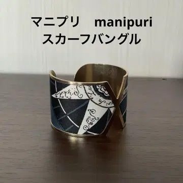 manipuri 마니푸리 실크 스카프 뱅글 네이비 골드