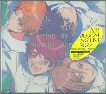 LIMITED EDITION A3! FULL BLOOMING LP